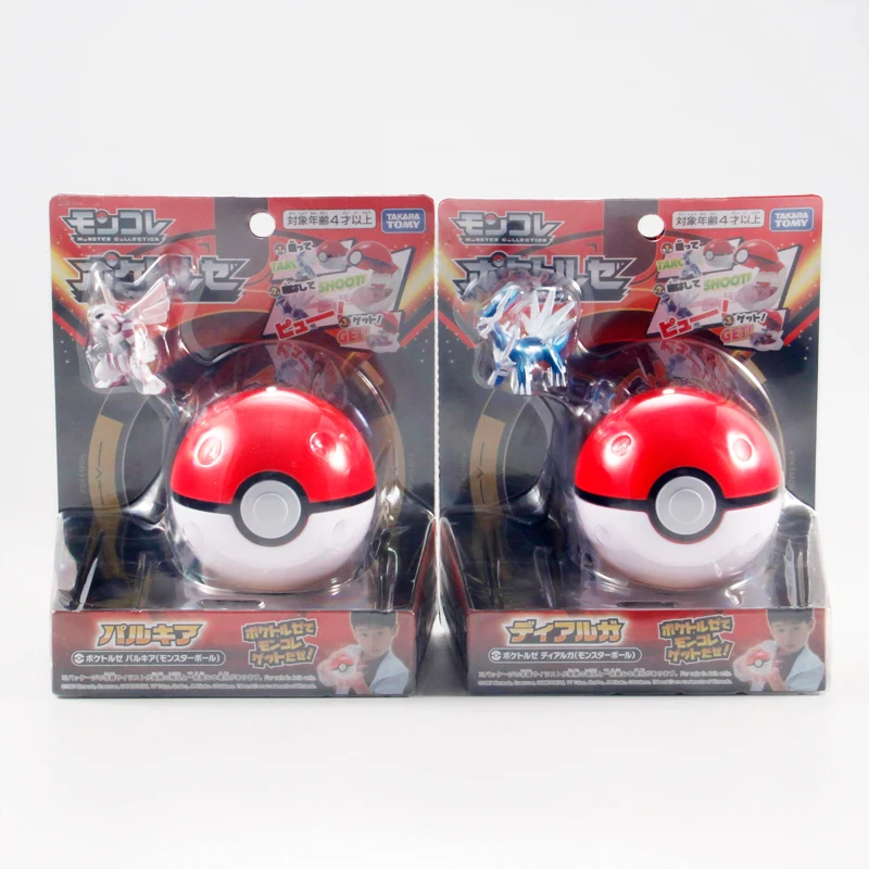 Jouet pokemon Dialga ou Palkia pokeballs
