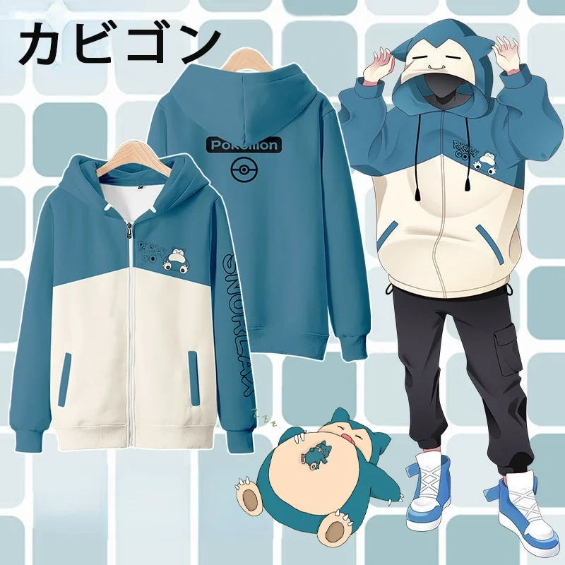 Pokemon Snorlax Relaxo Sweat à capuche à manches longues pour homme