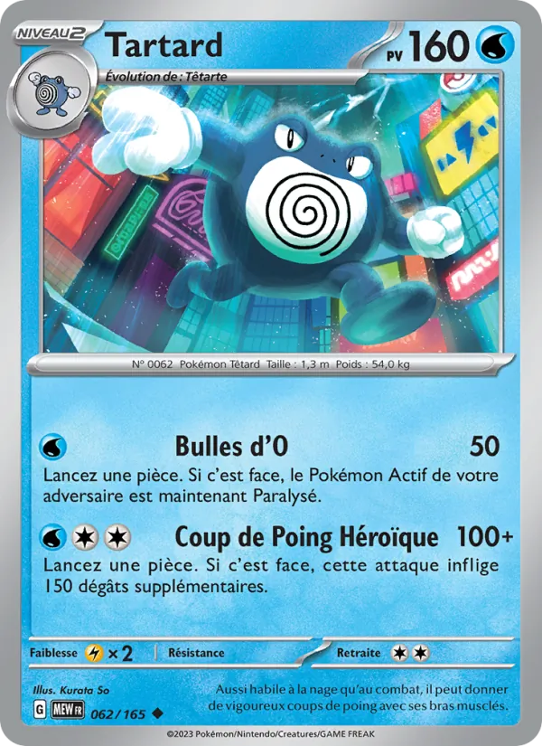 Tartard 62/165 — EV03.5 — 151 — Carte Pokémon française