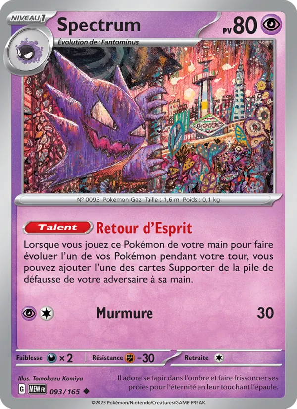 Spectrum 93/165 — EV03.5 — 151 — Carte Pokémon française
