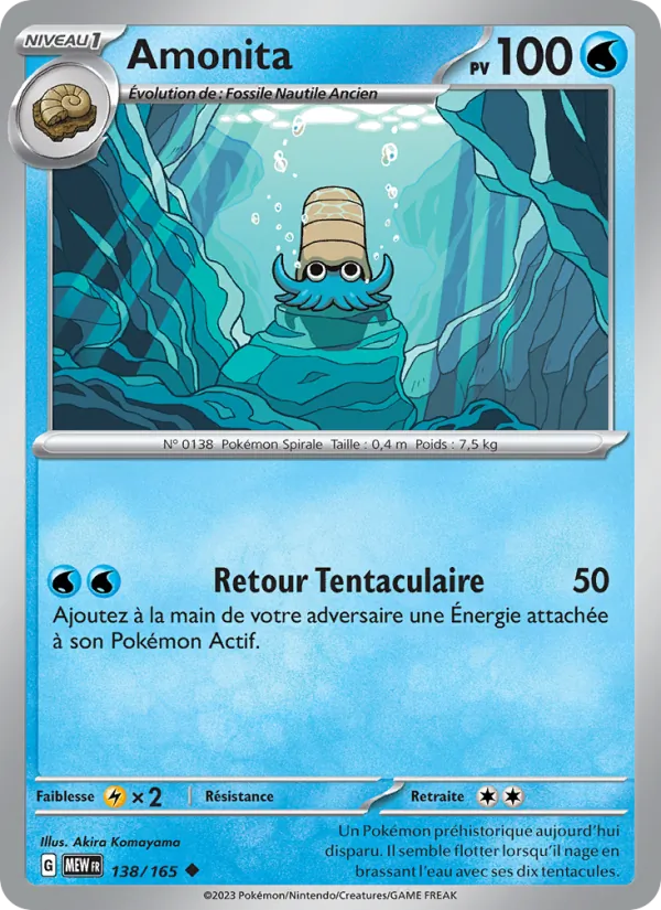 Amonita 138/165 — EV03.5 — 151 — Carte Pokémon française