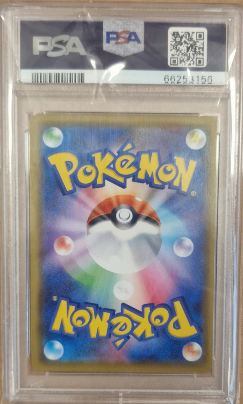 Dracaufeu V 307/190 – S4a Shiny Star V – Japonais – PSA 10 GEM MINT