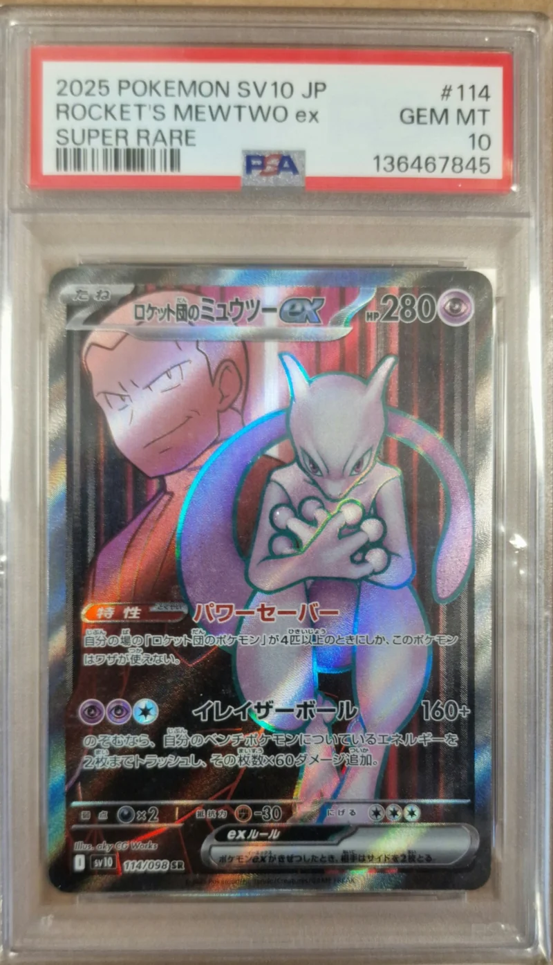 Mewtwo-ex de la Team Rocket 114/098 – SV10 The Glory of Team Rocket – Japonais – PSA 10 GEM MINT