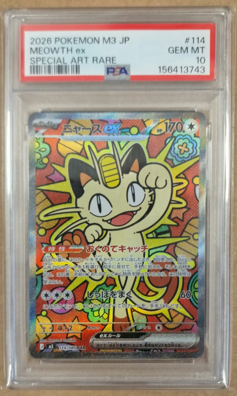 Miaouss-ex 114/080 – M3 Munikis Zero – Japonais – PSA 10 GEM MINT
