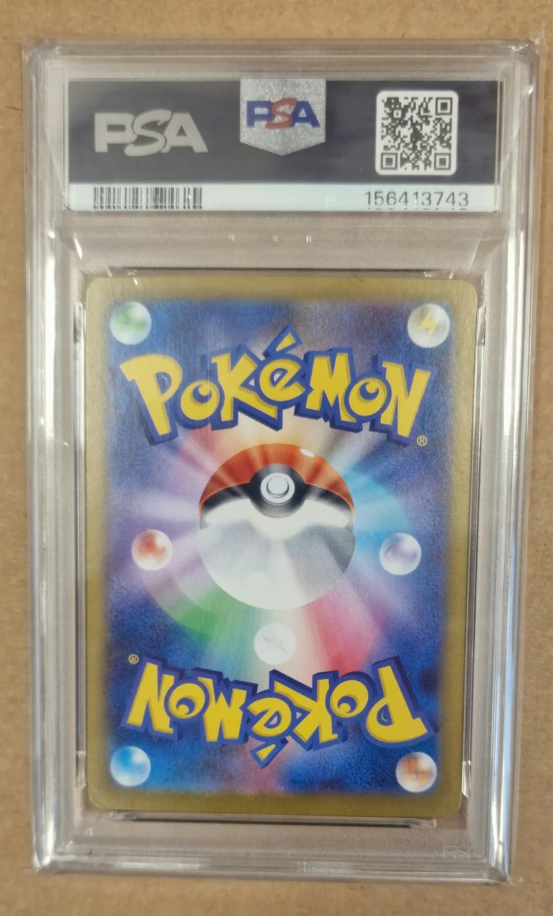 Miaouss-ex 114/080 – M3 Munikis Zero – Japonais – PSA 10 GEM MINT