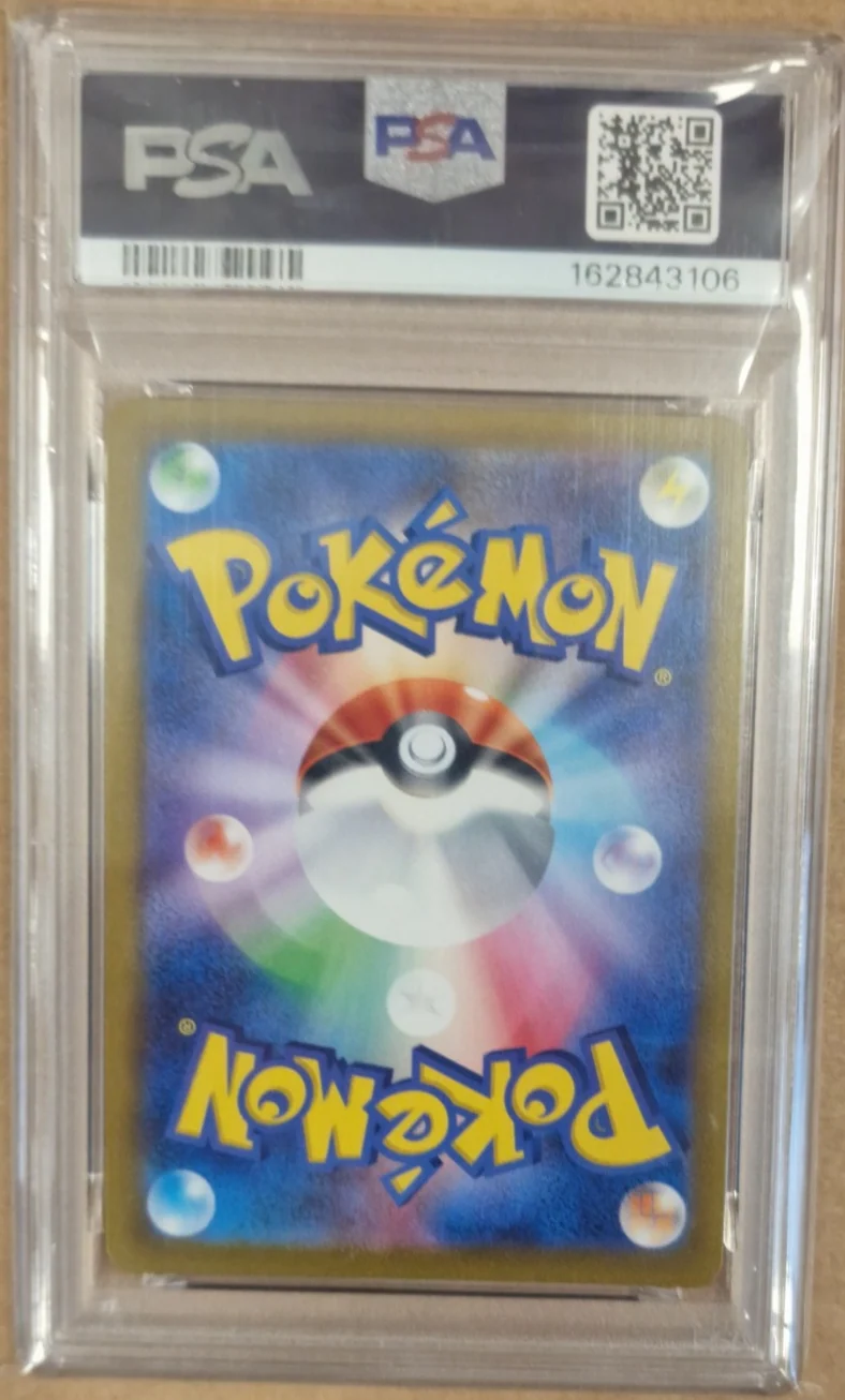 Dialga Originel VSTAR 260/172 – S12a VSTAR Universe – Japonais – PSA 10 GEM MINT