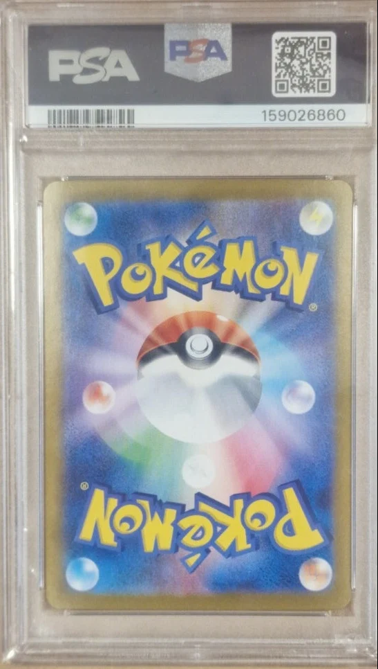 Aventure de Luth (Ethan’s Adventure) 089/063 – SV9a Heat Wave Arena – Japonais – PSA 10 GEM MINT