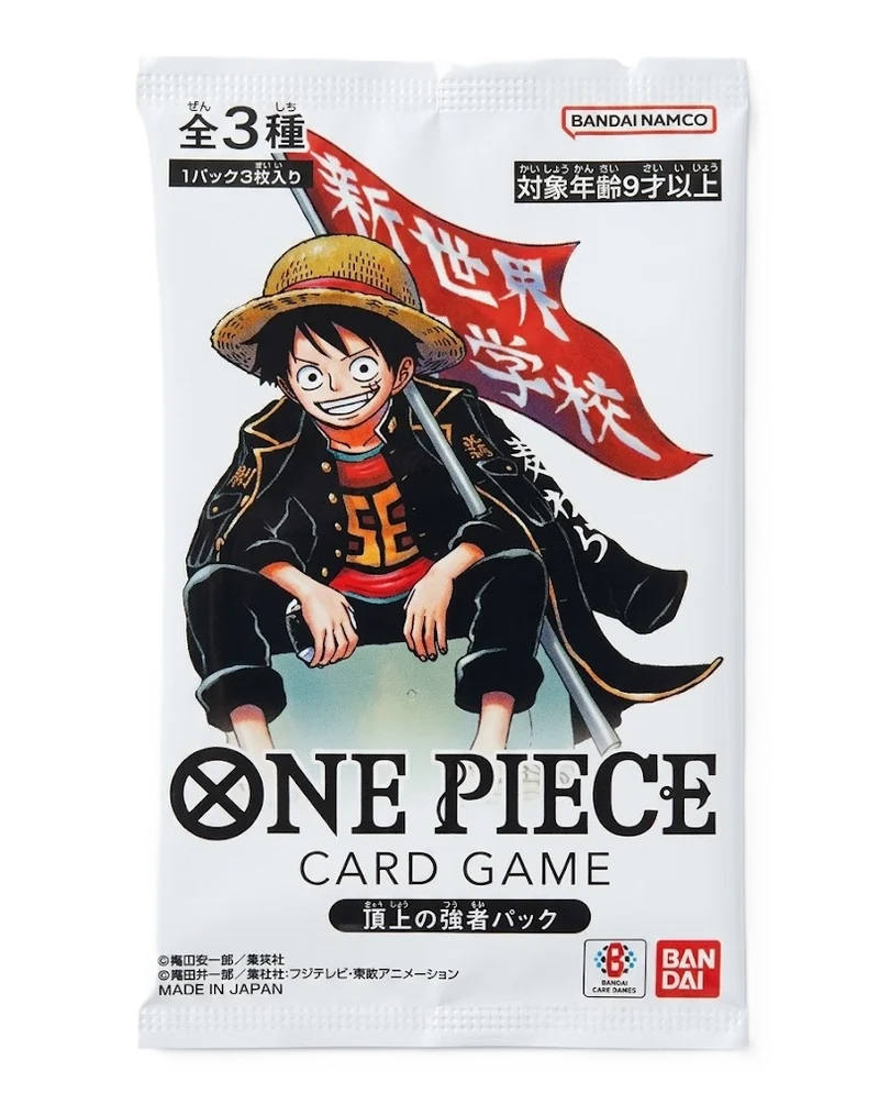 Pack Promo One Piece Saikyō Jump 2026 – 3 cartes fixes – Japonais