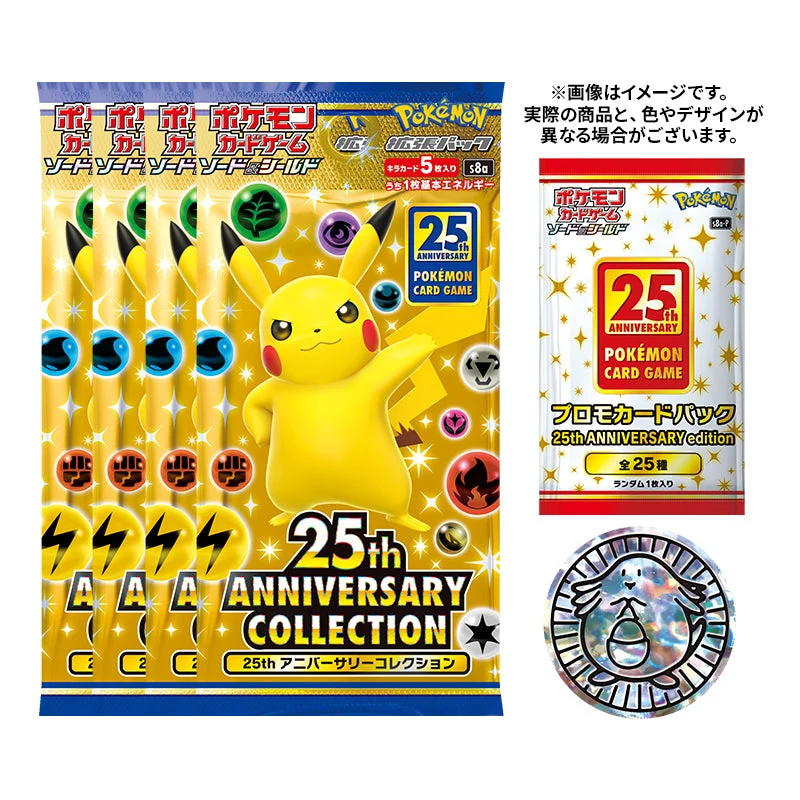 Pokémon – 25th Anniversary Collection Special Set S8a – Japonais