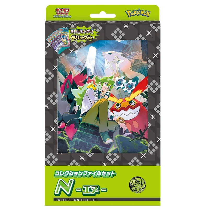Coffret Pokémon Collection File Set N – SV9 Battle Partners – Japonais