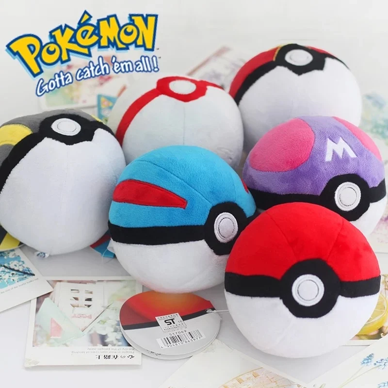 Peluche Poke Ball (4 au choix)