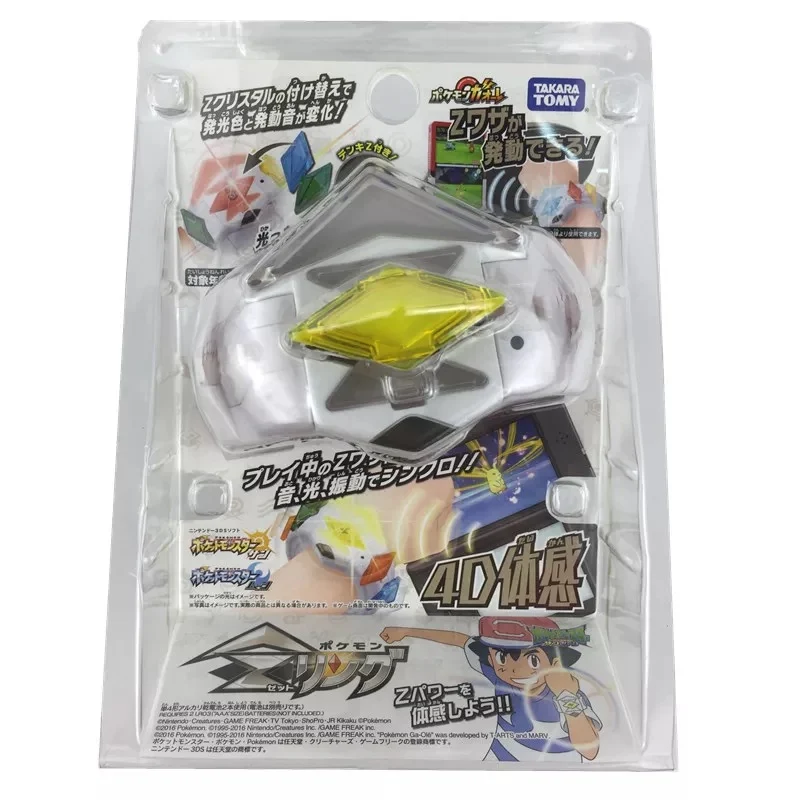 Brassard Pokemon Z-Ring avec 1x Kristall