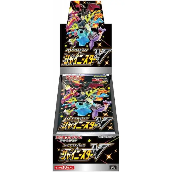 Display Pokémon S4a : Shiny Star V – Japonais