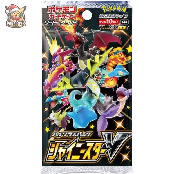 Display Pokémon S4a : Shiny Star V – Japonais