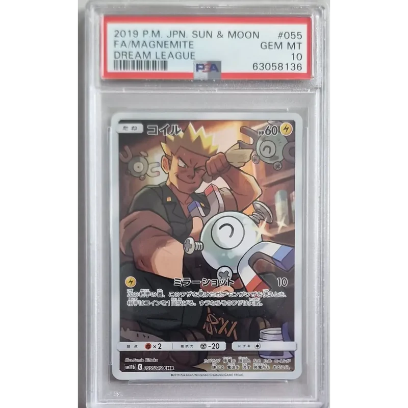 Carte Pokémon Gradée PSA 10 – Magnéti (Magnemite – SM11b 055/049) – Japon