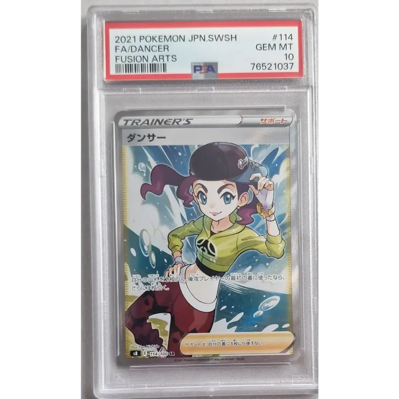 Carte Pokémon Gradée PSA 10 – Danseuse (Dancer – S8 114/100) – Japon