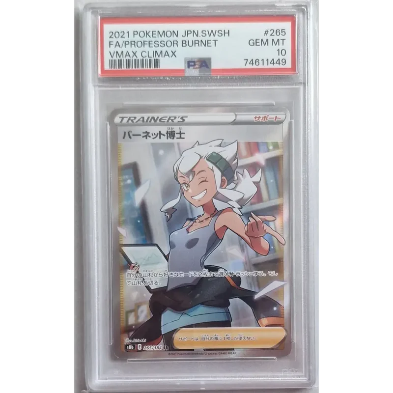 Carte Pokémon Gradée PSA 10 – Professeur Pimprenelle (Professor Burnet – S8b 265/184) – Japon