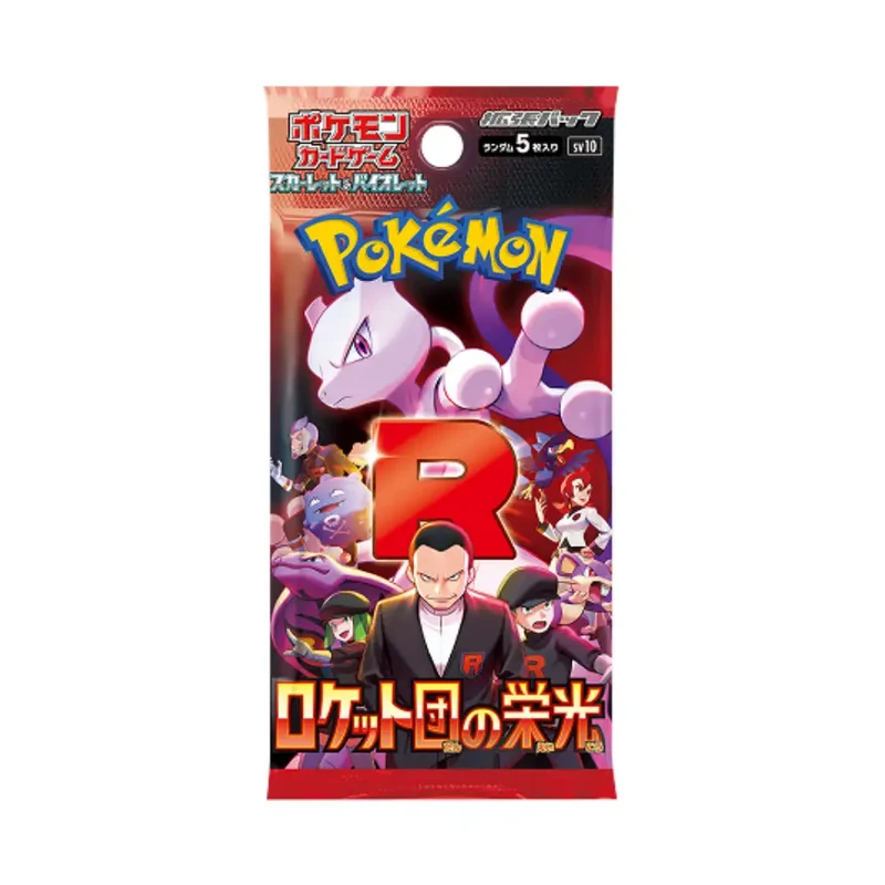 Booster Pokémon SV10 – Glory of Team Rocket – 5 cartes – Japonais