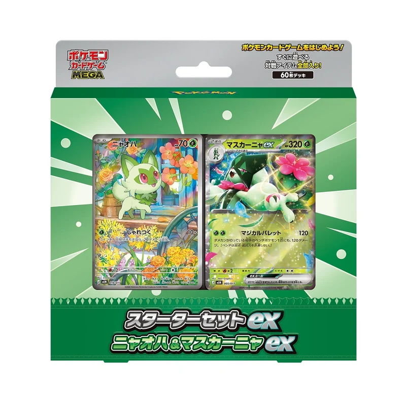 Starter Set ex Poussacha & Miascarade ex – Pokémon MEGA – Japonais