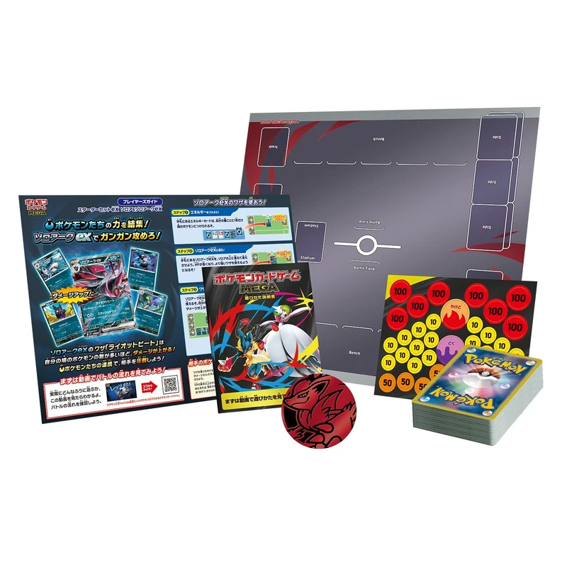 Starter Set ex Zorua & Zoroark ex – Pokémon MEGA – Japonais