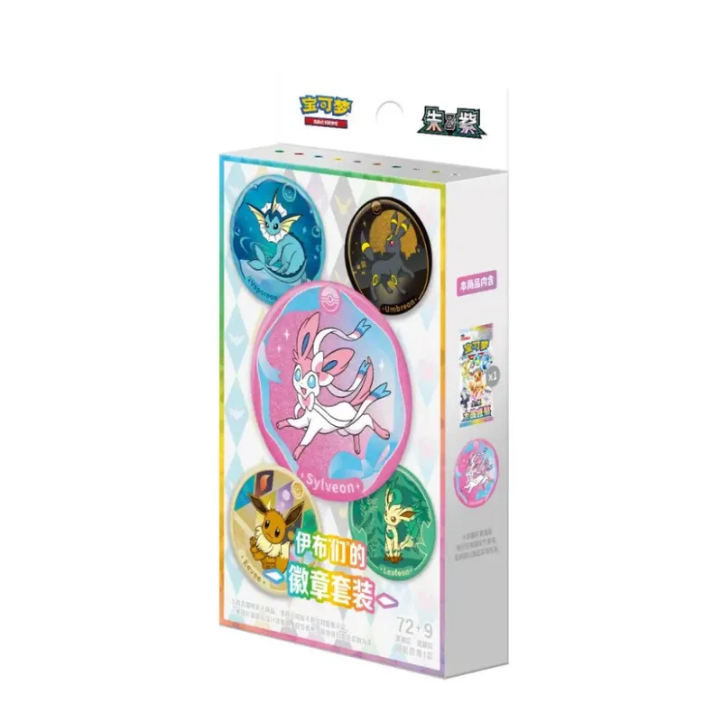 Coffret Pokémon Pin Mystère – Terastal Grand Gathering CSV9.5C – Chinois traditionnel