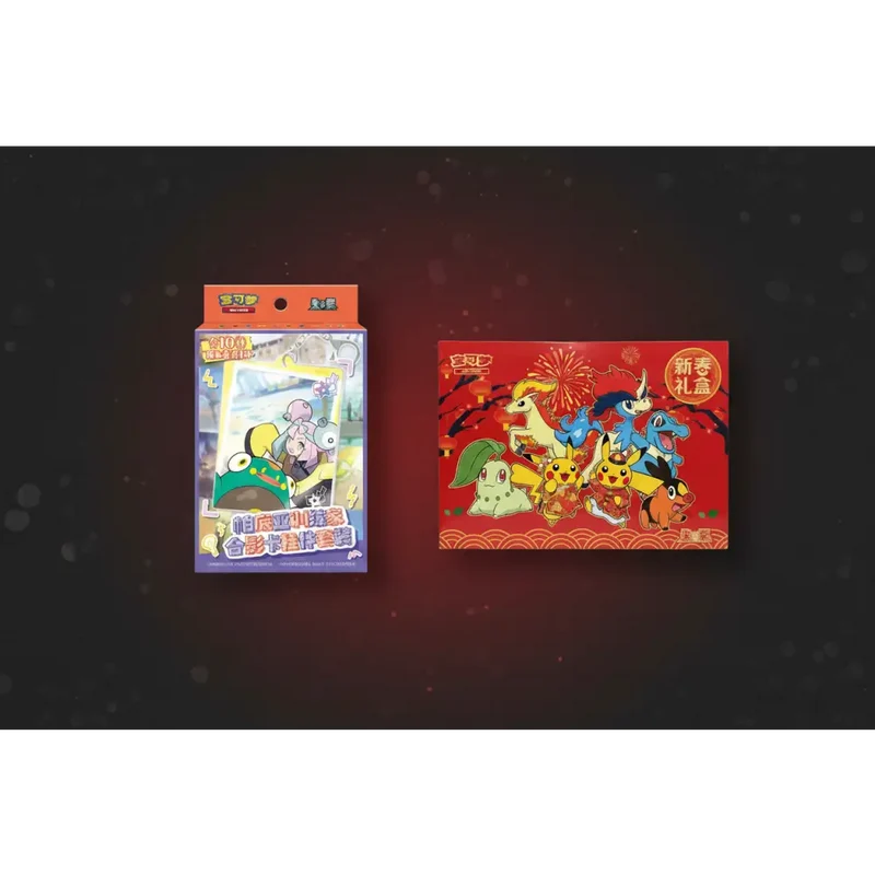 Bundle Gift Box Chinois – Paldian Trainer + Nouvel An Lunaire 2026