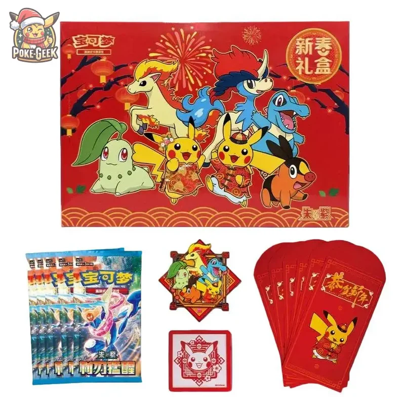 Coffret Pokémon Nouvel An Lunaire 2026 – Gift Box – Chinois Simplifié