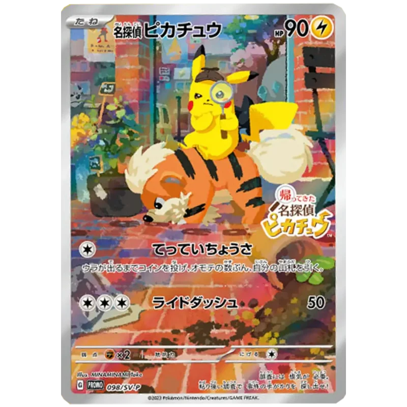 Detective Pikachu Scellé PROMO 098/SV-P