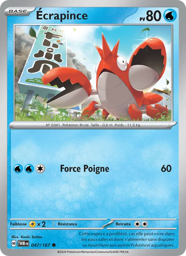 Écrapince 47/167 — EV06 – Mascarade Crépusculaire — Carte Pokémon française
