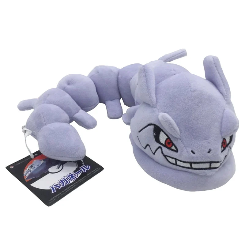 Figurine en peluche Pokémon Onix (env. 30cm)