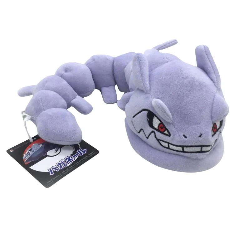 Figurine en peluche Pokémon Onix (env. 30cm)