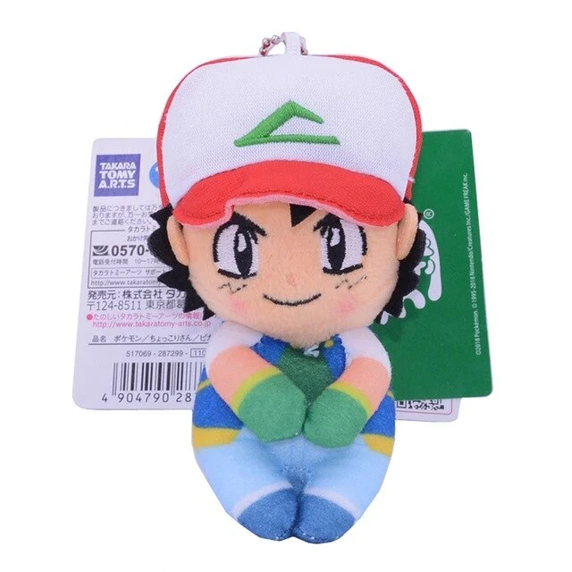Figurine en peluche Ash Ketchum (env. 10cm)
