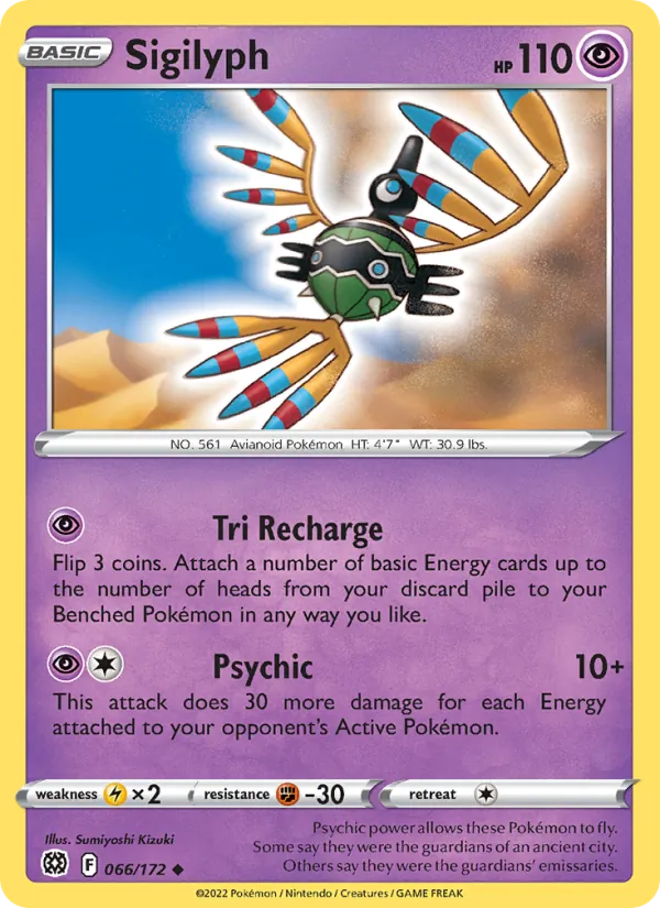 Cryptéro 66/172 — SWSH9 – Brilliant Stars — Carte Pokémon anglaise