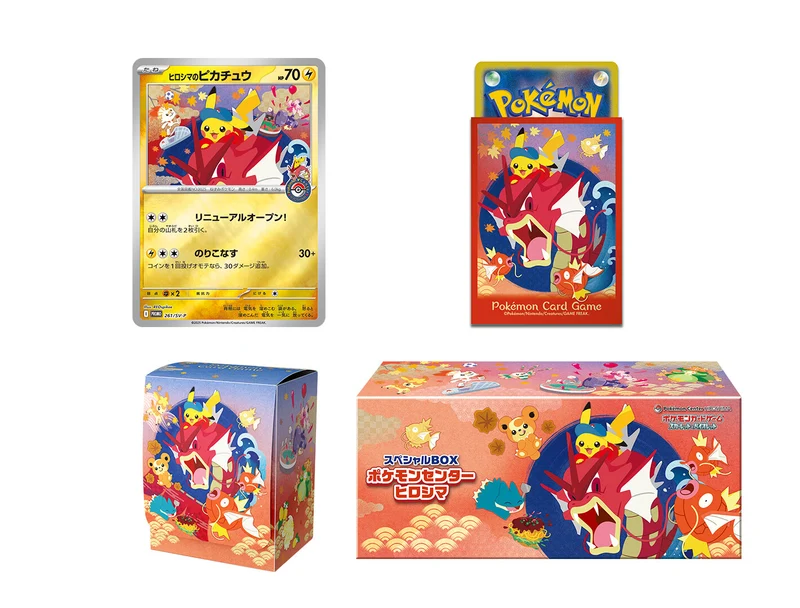 Coffret Pokémon Center Hiroshima – Special Box – Japonais