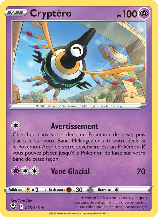 Cryptéro 75/195 — EB12 – Tempête Argentée — Carte Pokémon française