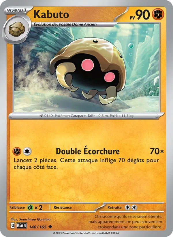 Kabuto 140/165 — EV03.5 — 151 — Carte Pokémon française