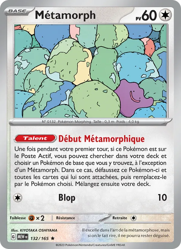 Métamorph 132/165 — EV03.5 — 151 — Carte Pokémon française