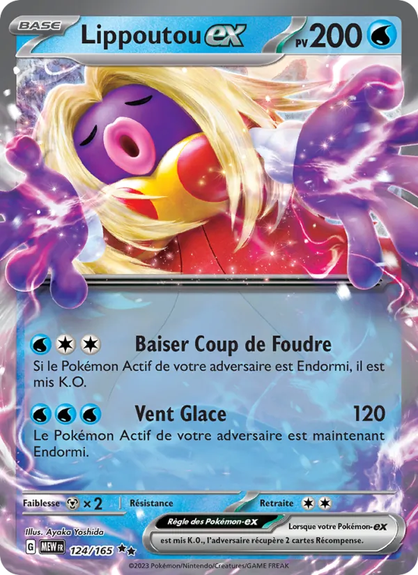 Lippoutou-ex 124/165 — EV03.5 — 151 — Carte Pokémon française
