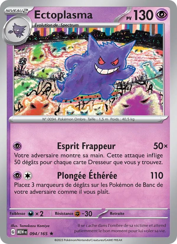 Ectoplasma 94/165 — EV03.5 — 151 — Carte Pokémon française