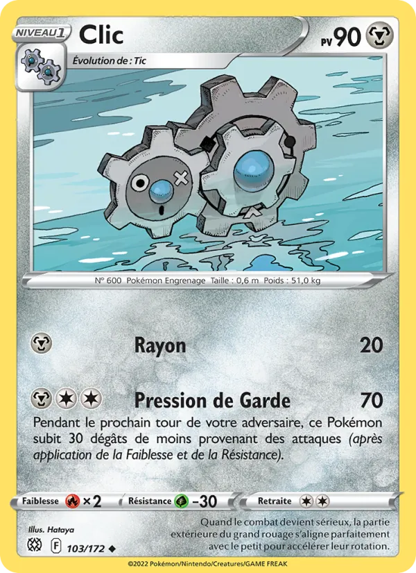 Clic 103/172 — EB09 - Stars Etincelantes — Carte Pokémon française