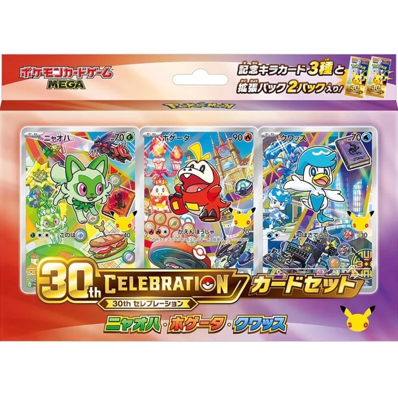 Pokémon – Coffret Card Set 30th CELEBRATION Paldea – Japonais