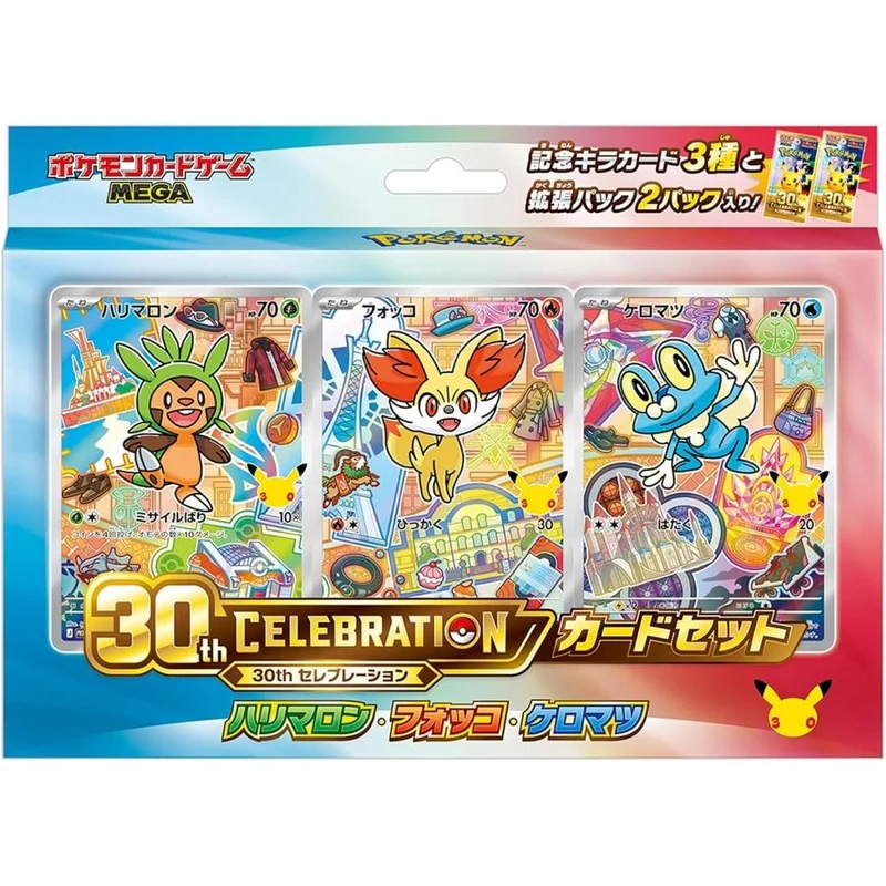 Précommande – Pokémon – Coffret Card Set 30th CELEBRATION Kalos – Japonais