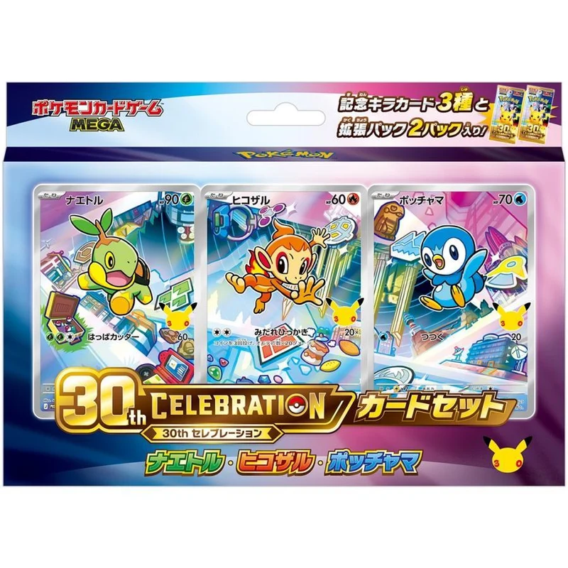Pokémon – Coffret Card Set 30th CELEBRATION Sinnoh – Japonais