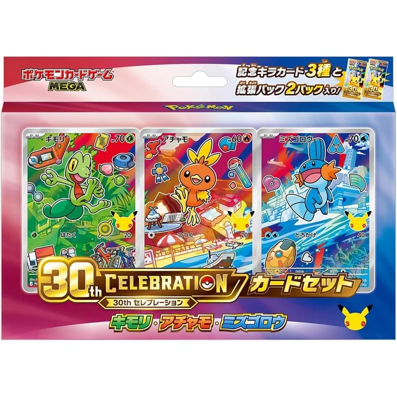 Pokémon – Coffret Card Set 30th CELEBRATION Hoenn – Japonais