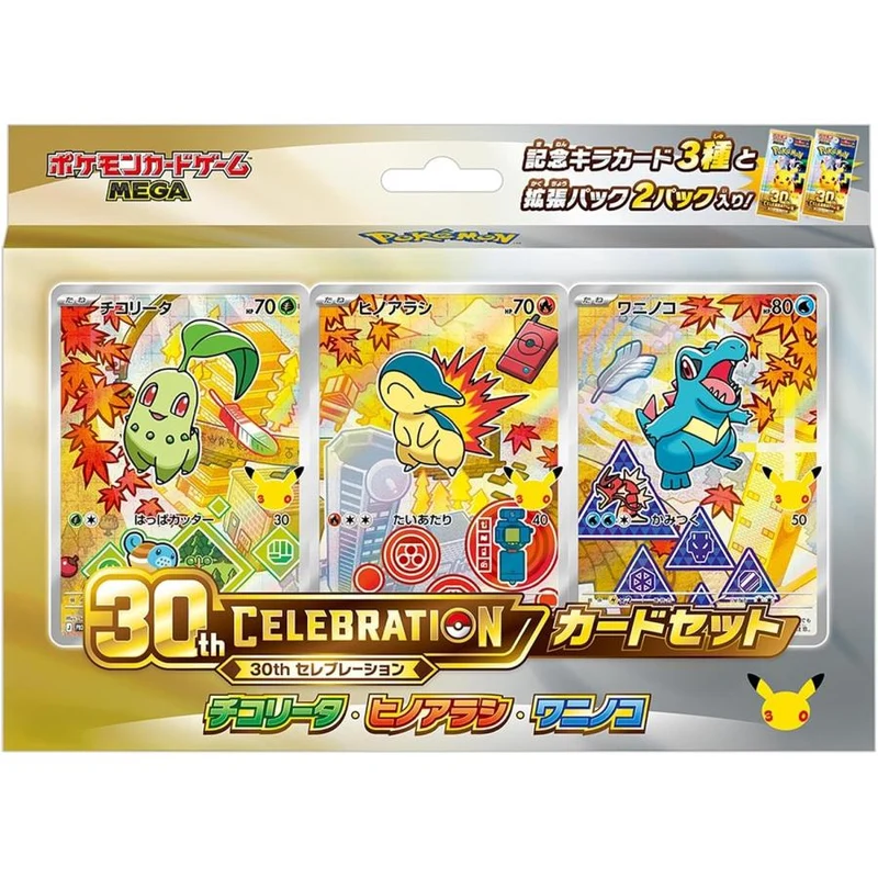 Pokémon – Coffret Card Set 30th CELEBRATION Johto – Japonais
