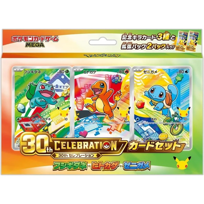 Pokémon – Coffret Card Set 30th CELEBRATION Kanto – Japonais