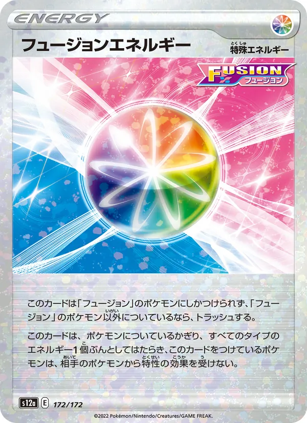 フュージョンエネルギー 172/172 — S12a – VSTAR Universe — Carte Pokémon japonaise