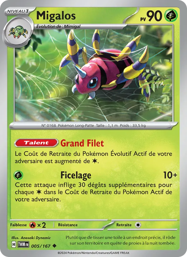 Migalos 5/167 — EV06 – Mascarade Crépusculaire — Carte Pokémon française