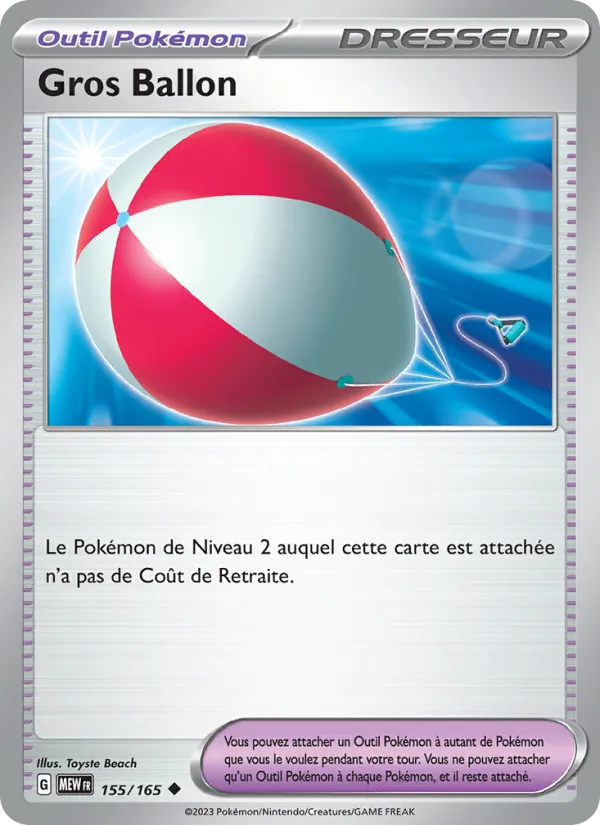 Gros Ballon 155/165 — EV03.5 — 151 — Carte Pokémon française