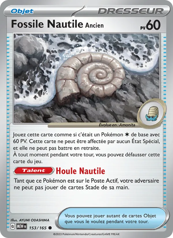 Fossile Nautile Ancien 153/165 — EV03.5 — 151 — Carte Pokémon française